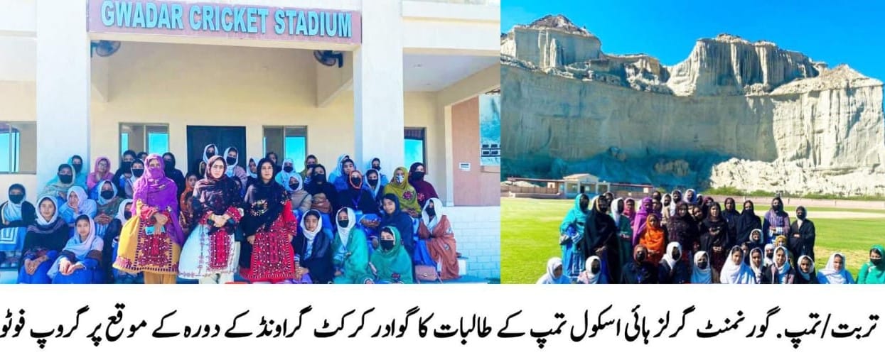 Government Girls High School Tump Students Embark on Educational Tour to Gwadar and Jiwani