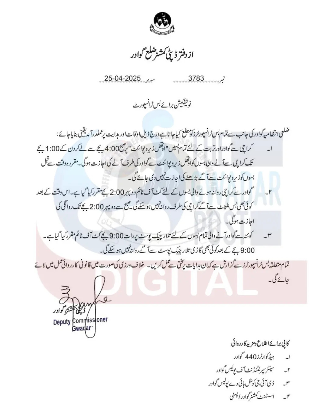 The notification of New Bus Travel Timings Announced by Gwadar District Administration